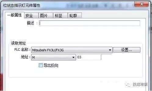 In-Depth Analysis of Communication Between Wecon Touch Screen and Mitsubishi PLCs