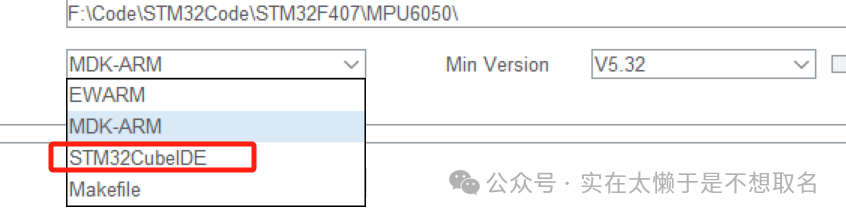 Switching from Keil5 to STM32CubeIDE for C++ Development