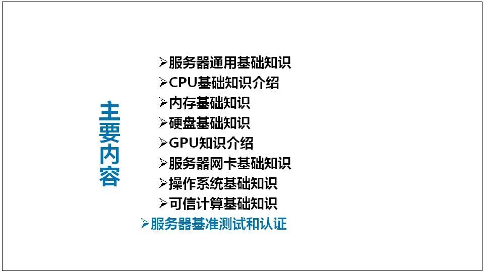 Comprehensive Knowledge of Server Basics