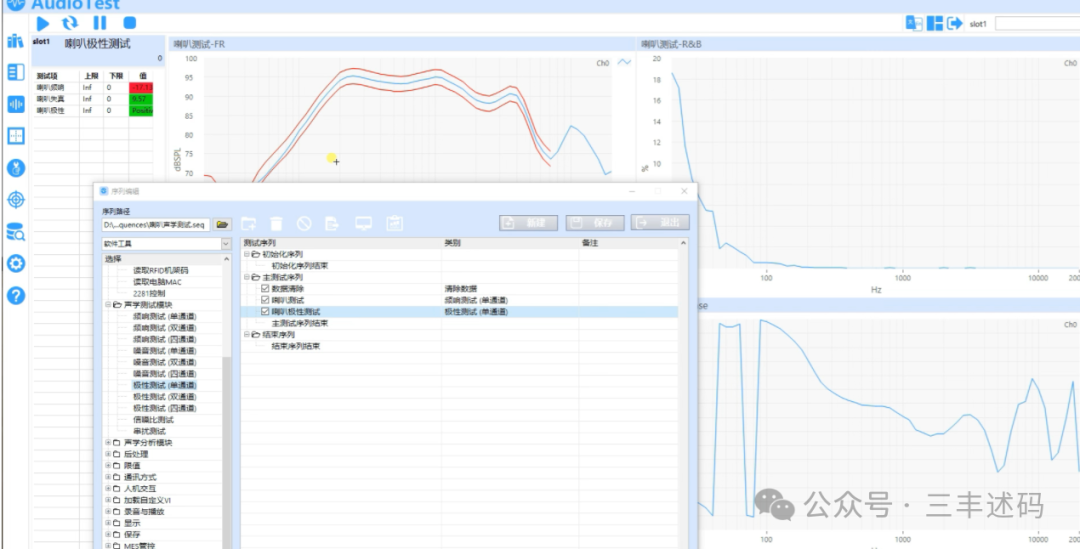 Open Source Automated Testing Tool Based on Large Models
