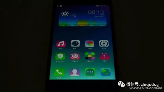 Understanding The Yin-Yang Screen Phenomenon