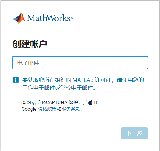 Introduction to Matlab Functions
