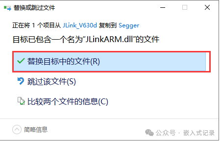 Resolving The Connected J-Link Is Defective Warning