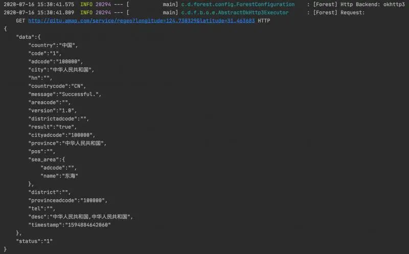 Goodbye HttpClient! Goodbye OkHttp!