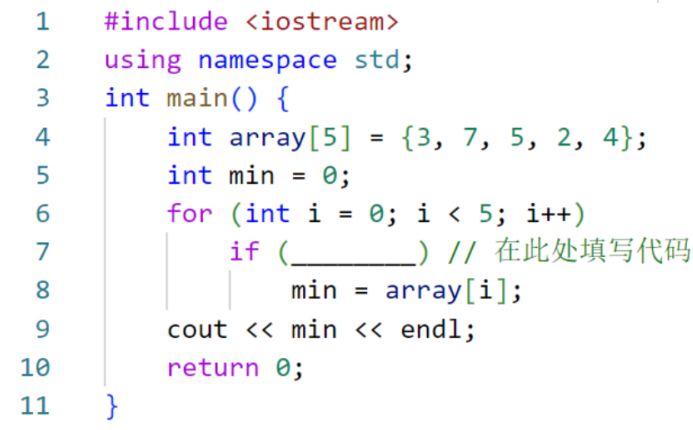 Analysis of C++ Exam Questions from GESP Level 3 - June 2023