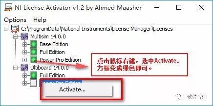 Multisim 14.0 Installation Guide and Overview