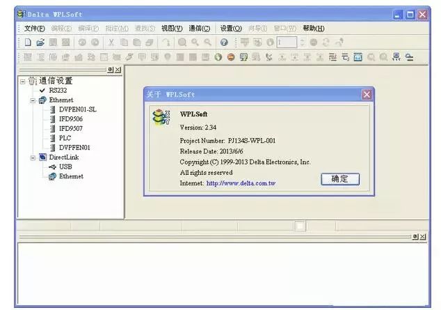 7 Common PLC Programming Software You Should Know