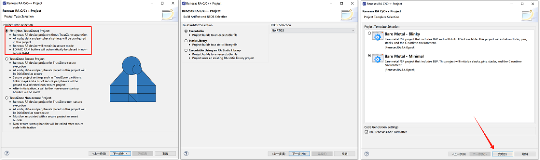Quick Start Guide for Cortex-M85 Microcontroller