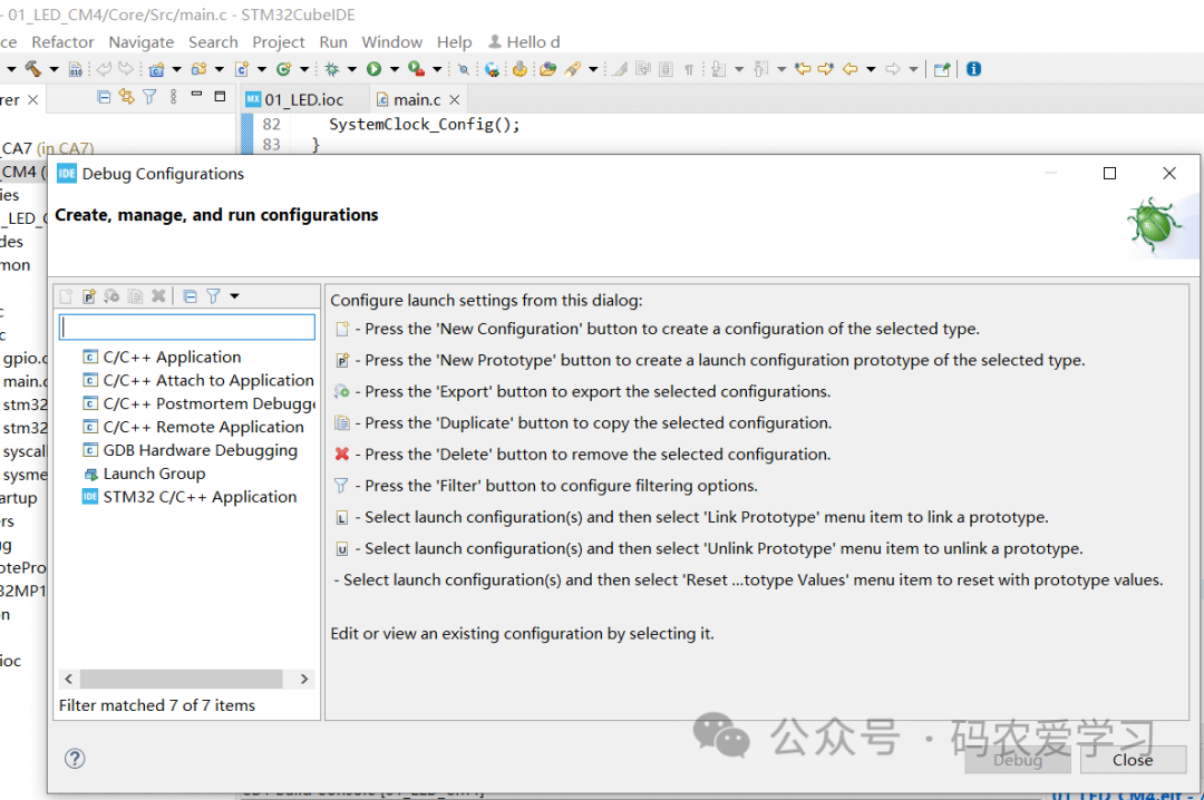 Using STM32CubeIDE for M-Core Development on STM32MP157D-DK1