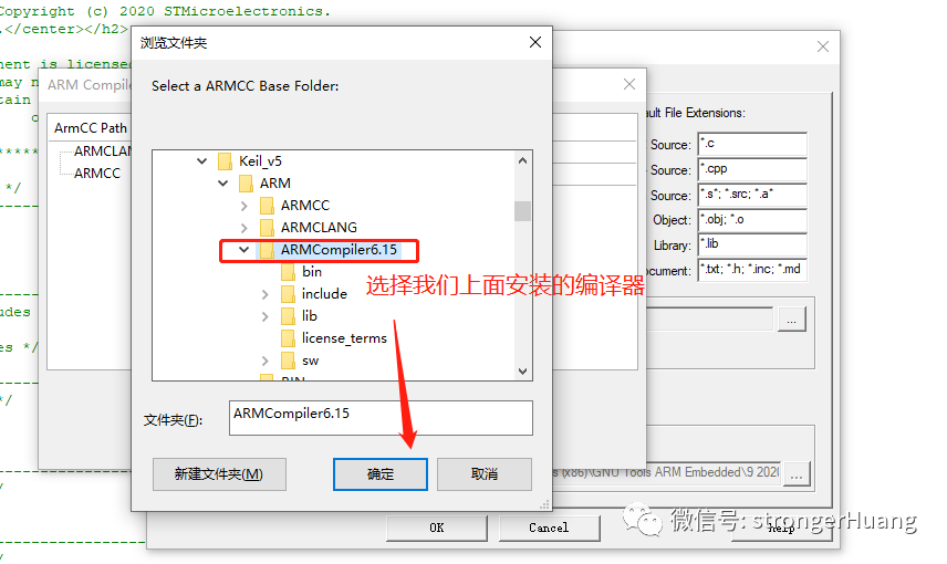 How to Change the Compiler in Keil MDK?