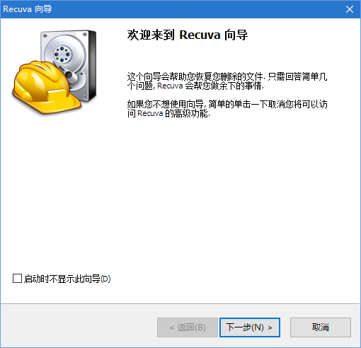 Data Recovery Made Easy: A Step-by-Step Guide