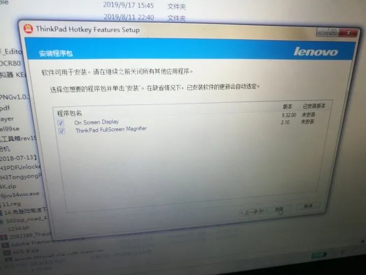Installing Bluetooth Module and Wireless Card for THINKPAD X200