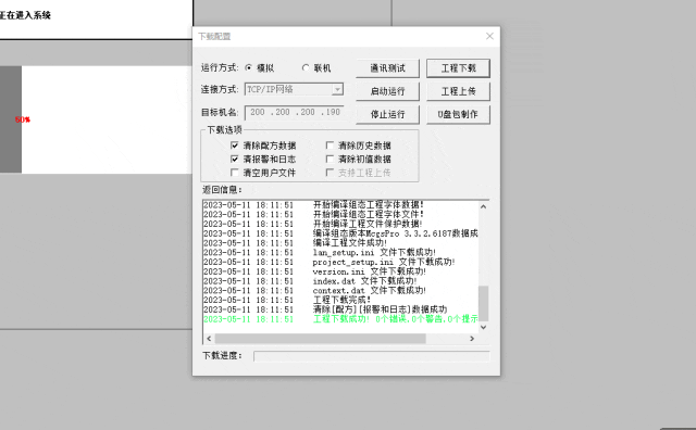Setting Up Boot Progress Bar and Delay Start Screen for Kunlun Touch Screen
