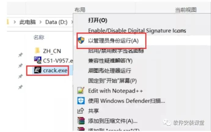 Keil uVision5 C51 Installation Guide