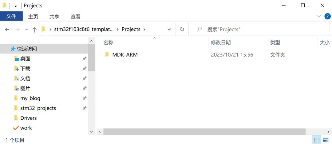 Step-by-Step Guide to Create HAL Version MDK Project Template