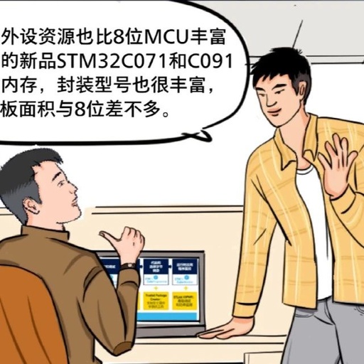 Migrating from 8-bit MCU to 32-bit STM32C0