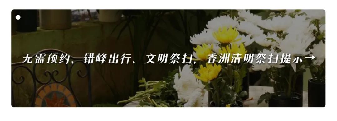 Zhuhai Public Security Bureau Drone Flight Safety Guidelines