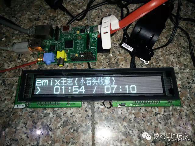 Raspberry Pi Volumio Lossless Music Player With Chinese VFD Display