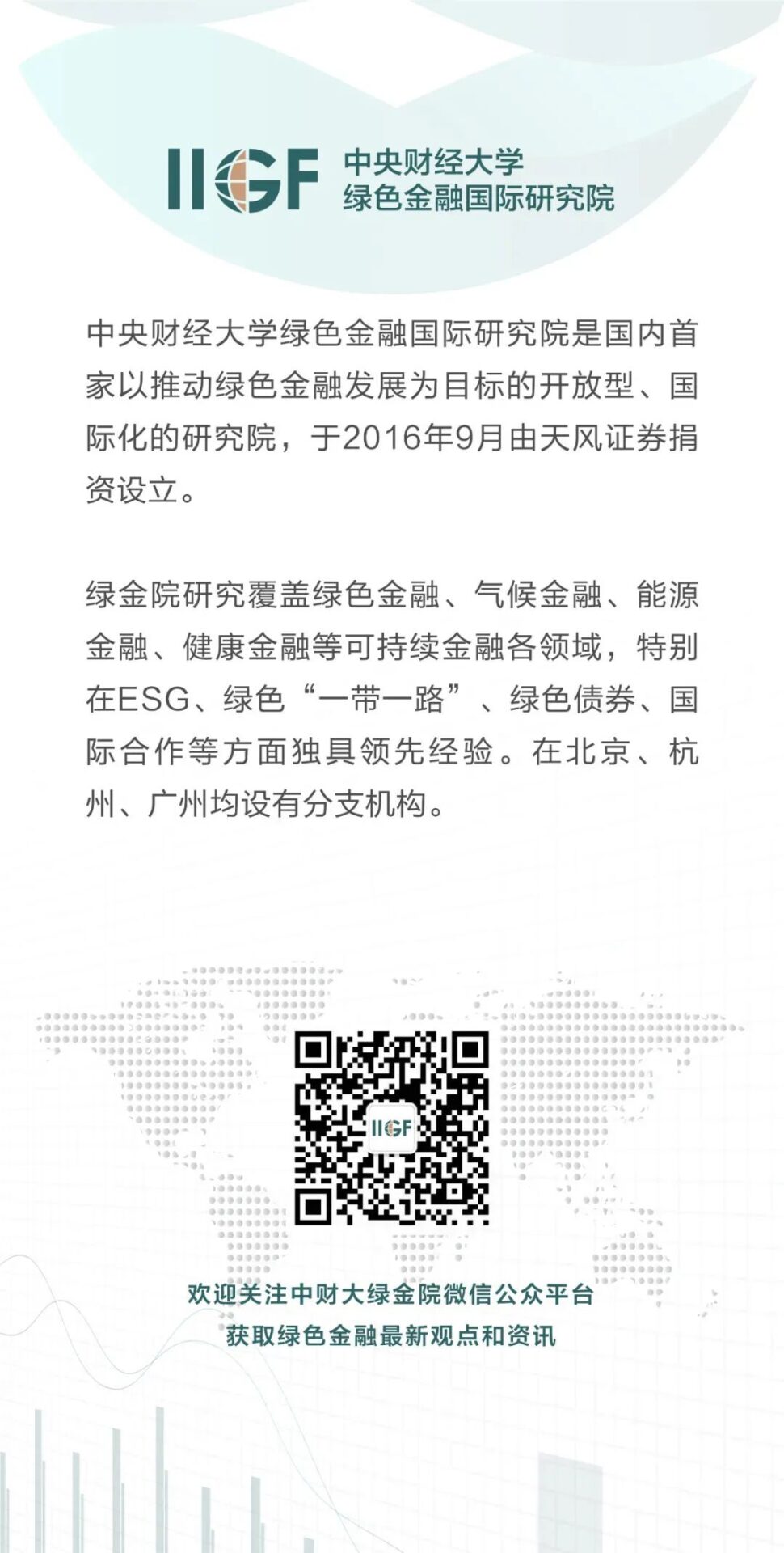 Analysis of Sustainable Development in China's New Energy Vehicle Battery Recycling Industry