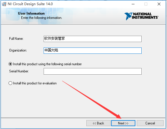 Multisim 14.0 Software Installation Tutorial