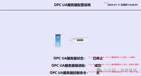 Configuring OPC UA Server Communication for Weicon Touch Screen