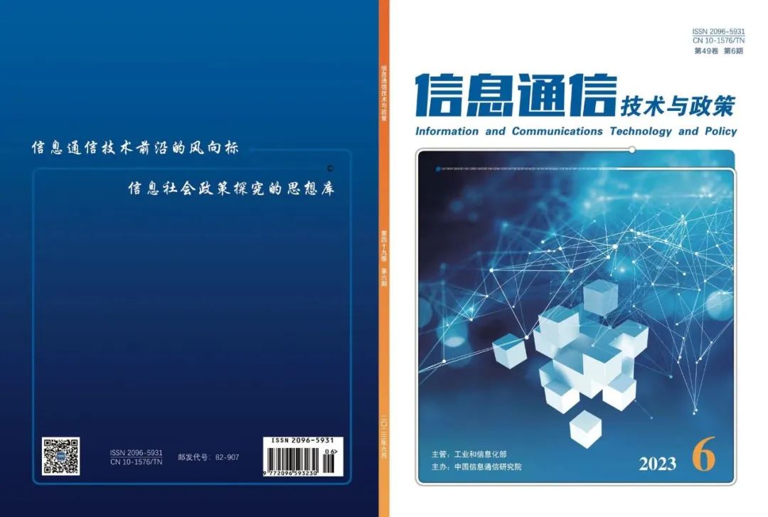 Challenges and Design of Computing Power Network for AIGC Services