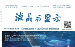 Improved YOLOv5s Algorithm for Solar Cell Defect Detection