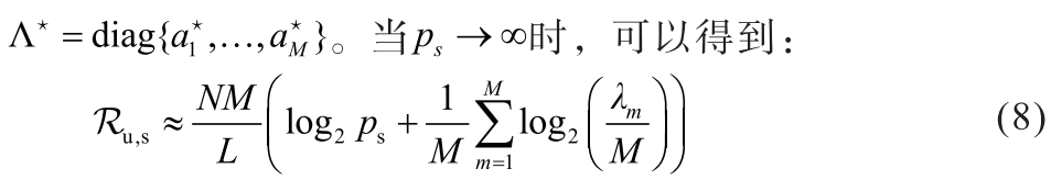 Performance Analysis and Rate Region Characterization of Uplink Cooperative Sensing, Communication and Computation