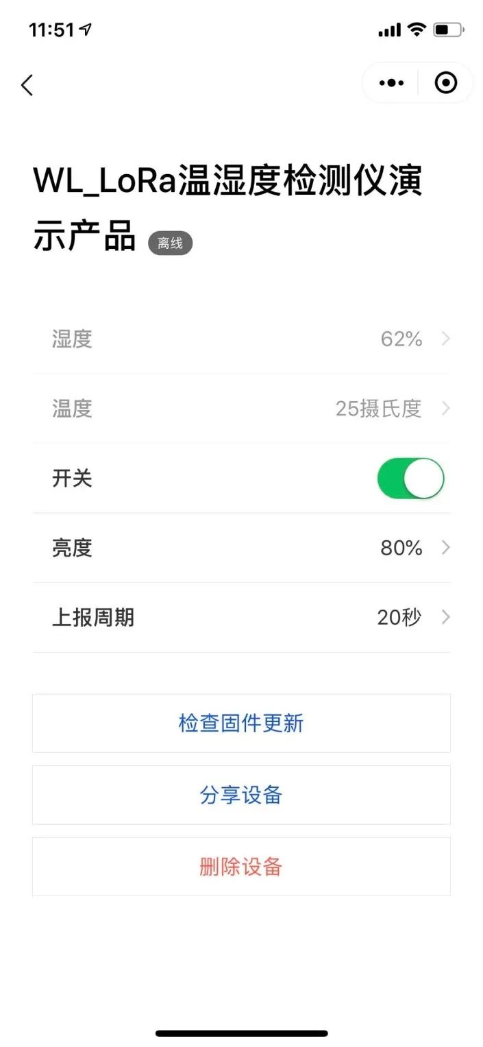 How to Connect LoRaWAN Devices to Tencent Cloud IoT Platform