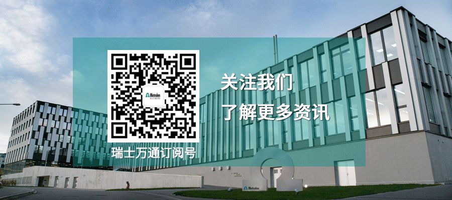 DRT Analysis Made Easy with the Right Tools