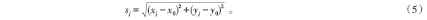 Dynamic Priority-Based Multipath Routing Algorithm for Wireless Sensor Networks