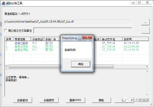 How to Communicate with S7-200 SMART PLC via Ethernet