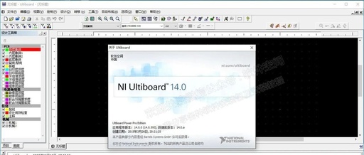 Multisim 14.0 Installation Tutorial