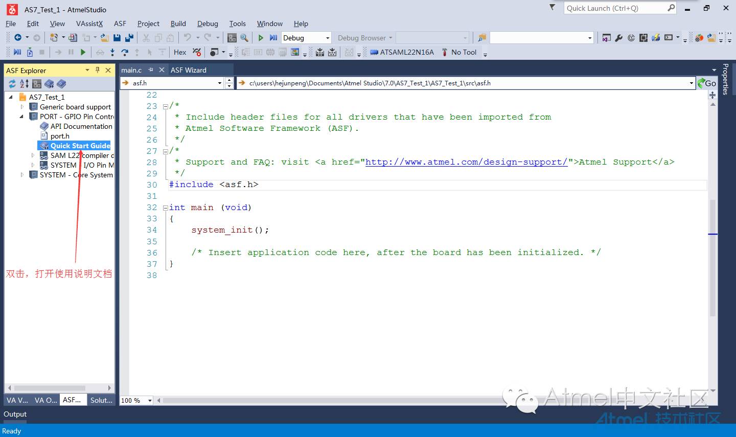 Getting Started with Atmel Studio 7.0