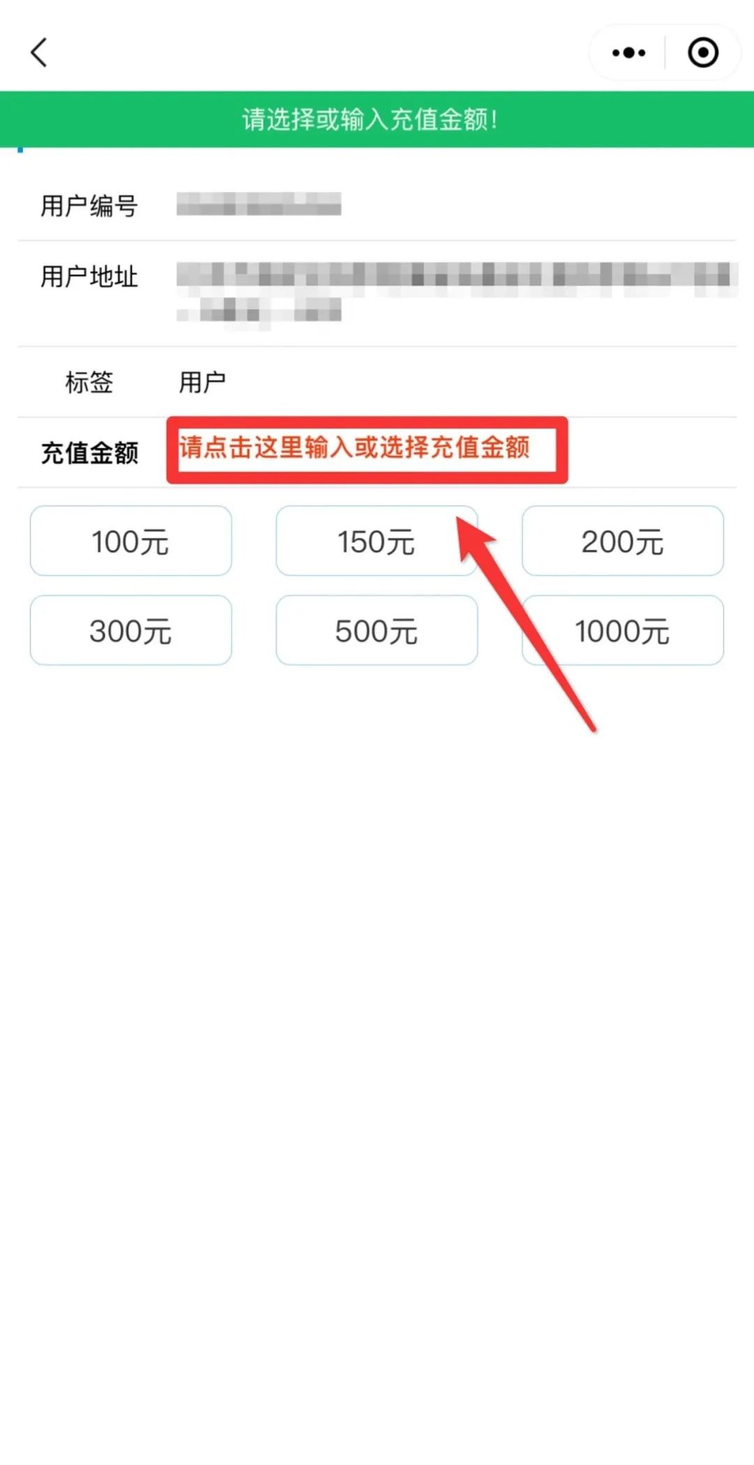 IC Card Gas Purchase Guide