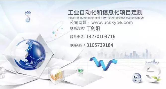 Smart Water Management Solution Based on LoRaWAN