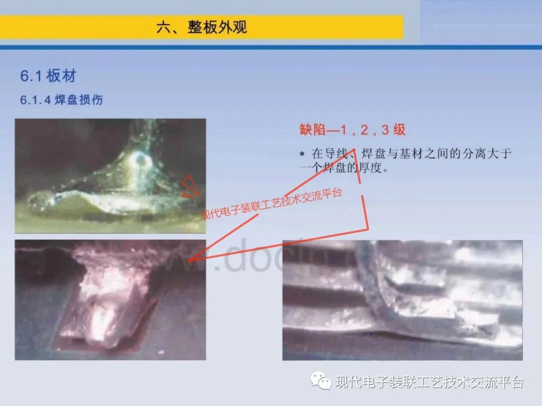 PCBA Visual Inspection Training Course (IPC-A-610)