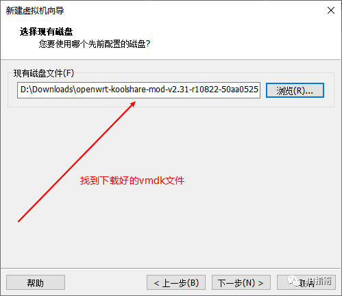 Installing OpenWRT on VMware: A Step-by-Step Guide