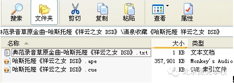 How to Convert DTS to Stereo