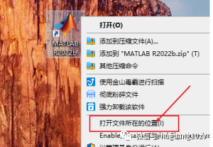 Free Download and Installation Guide for MathWorks MATLAB 2022b