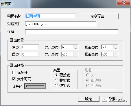 How to Communicate with S7-200 SMART PLC via Ethernet