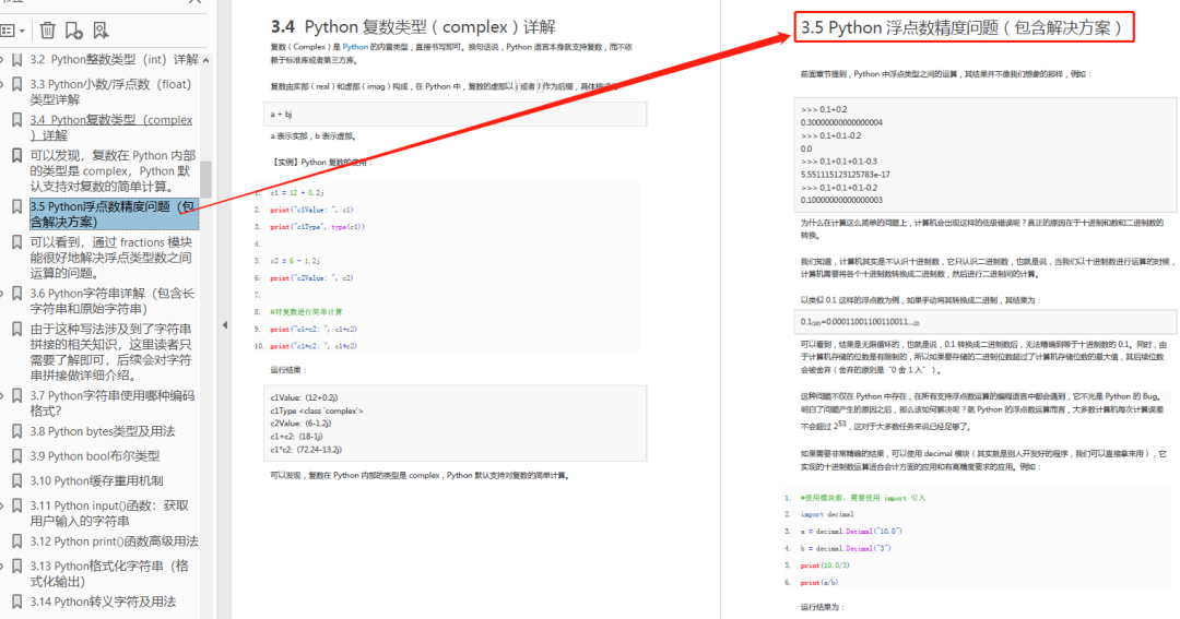 The Best Python Basics Tutorial for Beginners - 640 Pages Detailed (Latest Python 3.9)