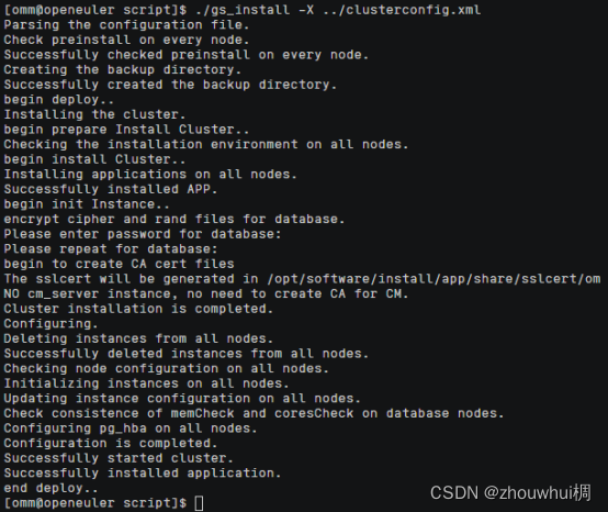 How to Install openGauss on openEuler (ARM Architecture)