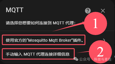 Home Assistant MQTT Integration: Part One