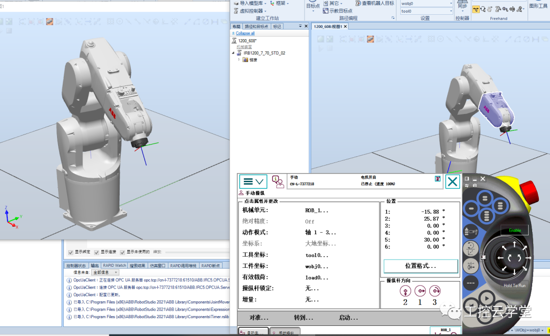Digital Twin of ABB Industrial Robots Based on OPCUA and RobotStudio