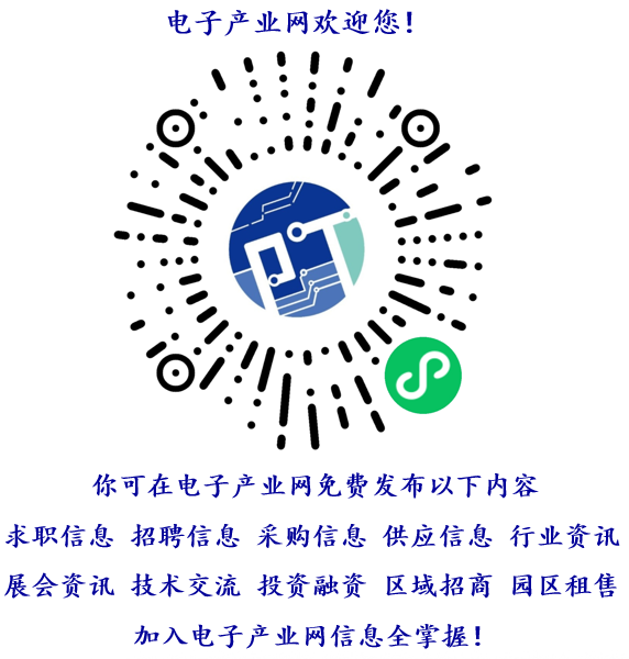 PCBA Circuit Board PIP Through-Hole Soldering Technology