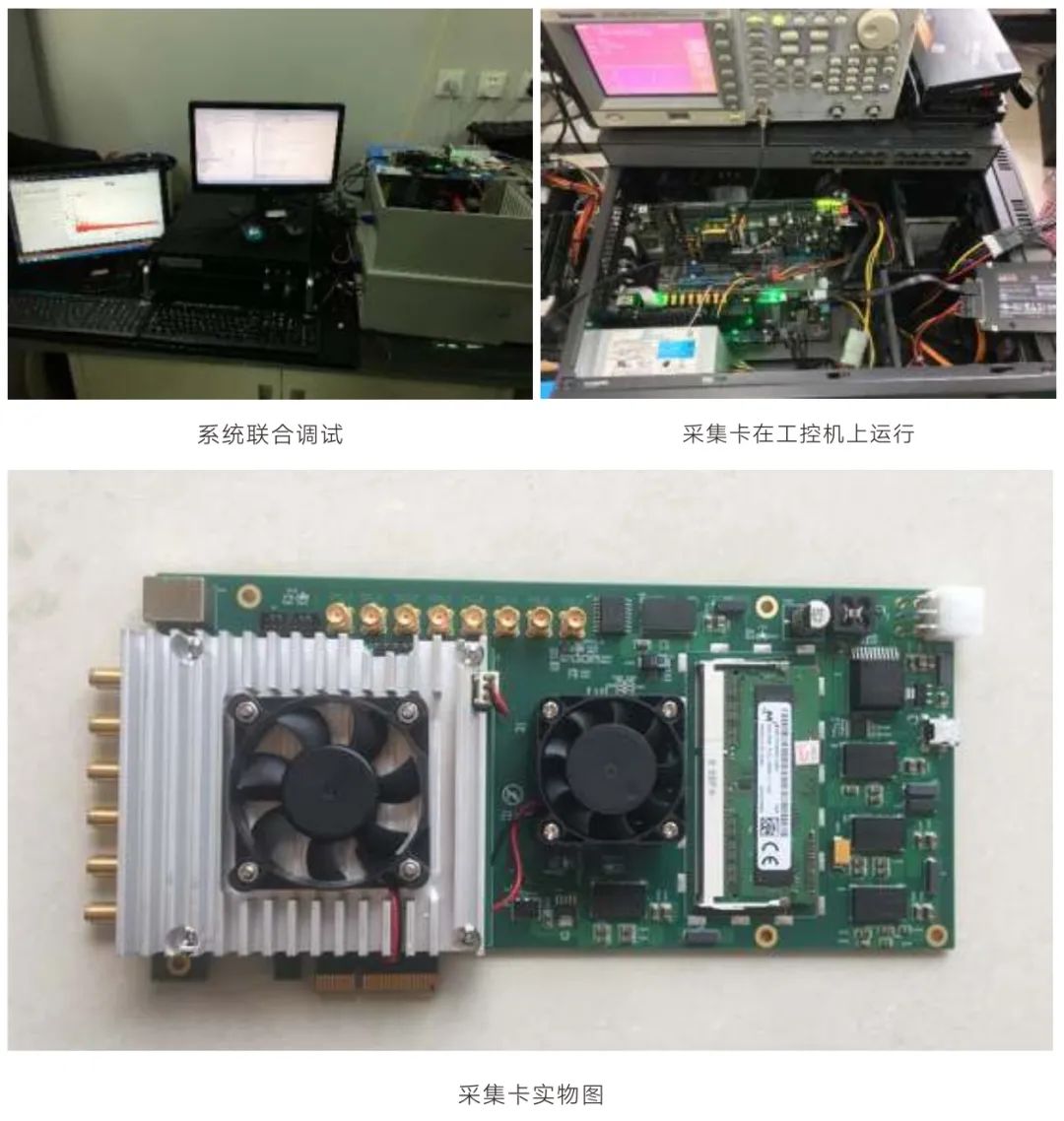 Implementation of Fiber Optic Sensing Data Acquisition and Processing Algorithm Based on FPGA