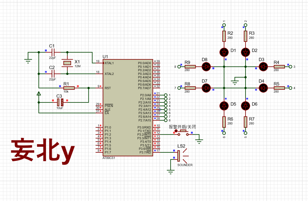 Alarm System with Rotating Light Using 8051 Microcontroller
