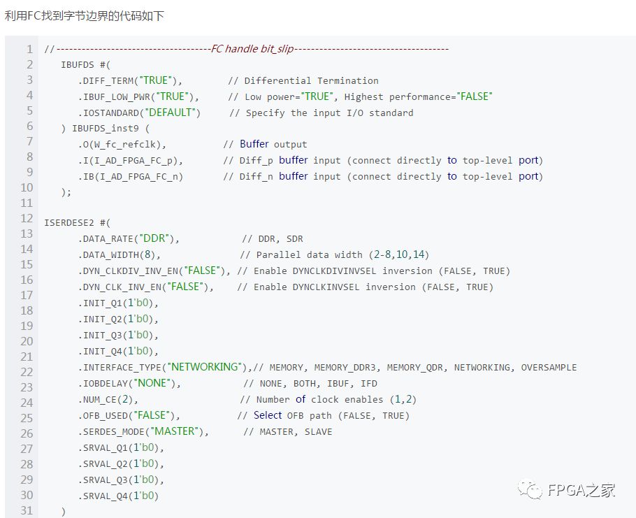 Implementing LVDS High-Speed ADC Interface with Xilinx FPGA
