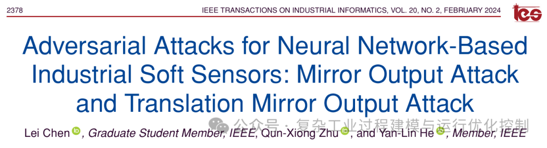 Adversarial Attacks for Neural Network Based Industrial Soft Sensors